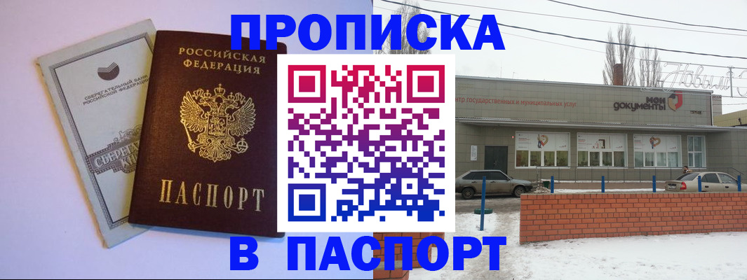 регистрация для дет. сада в Обнинске