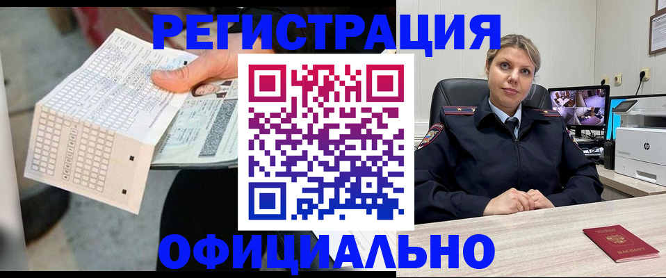 найти адрес прописки в Обнинске
