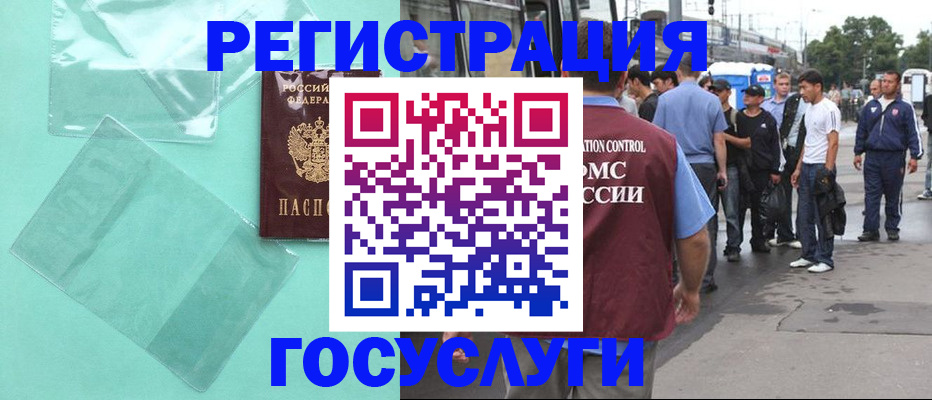 прописка в квартире в Обнинске