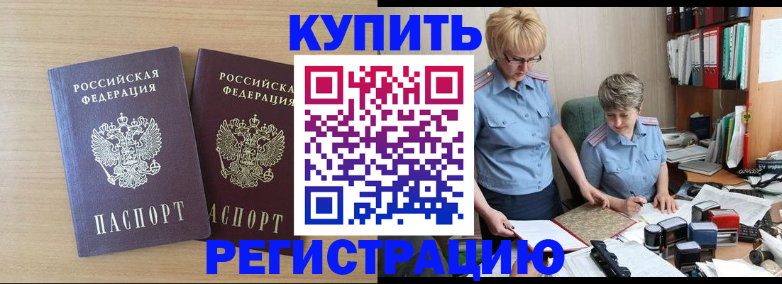 регистрация для школы в Обнинске